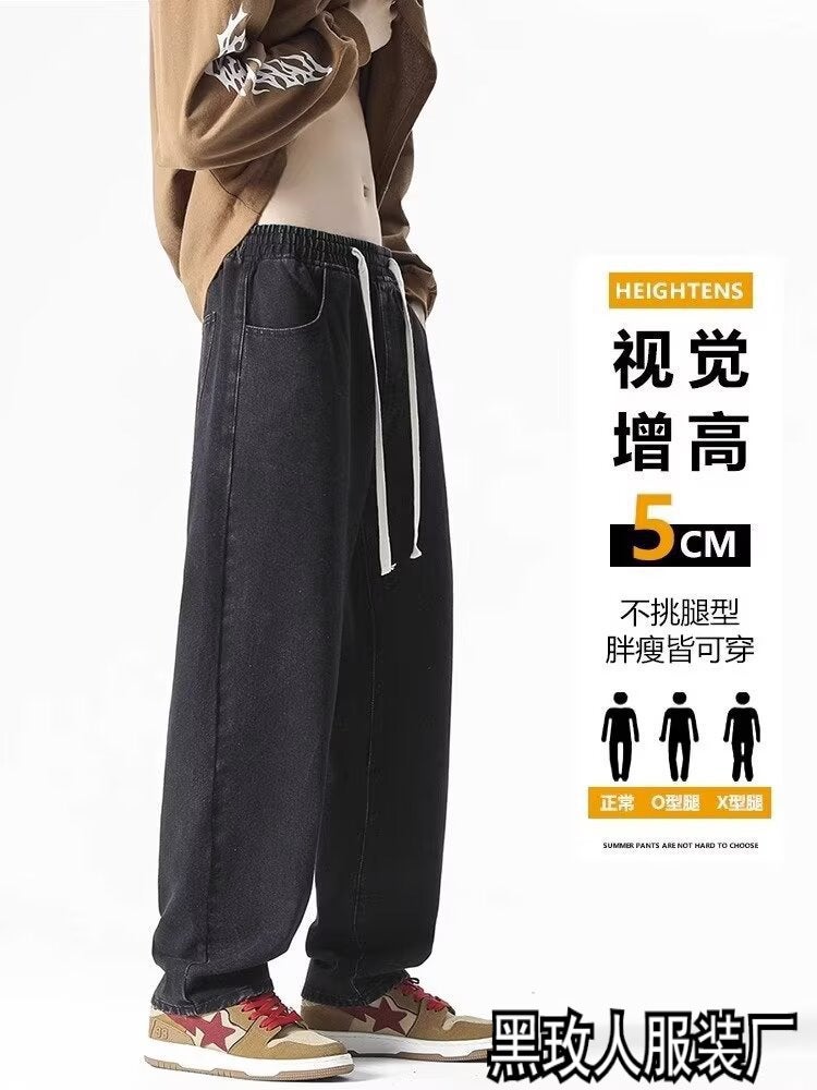 Jeans Spring & Fall Women'S Loose Oversize Trendyy Handsome Drawstring Elastic Waist Men'S And Women'S Same Style Pants Straight Pants - Image 2